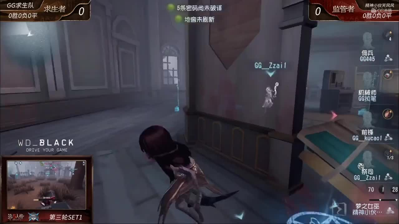 2020NeXT·夏季赛 【第五人格 魔王挑战赛20进10 Day3 第三轮】