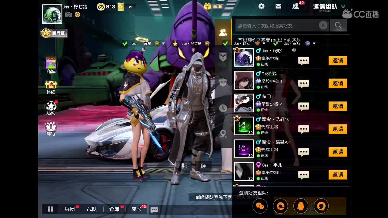 月底帮忙守个榜