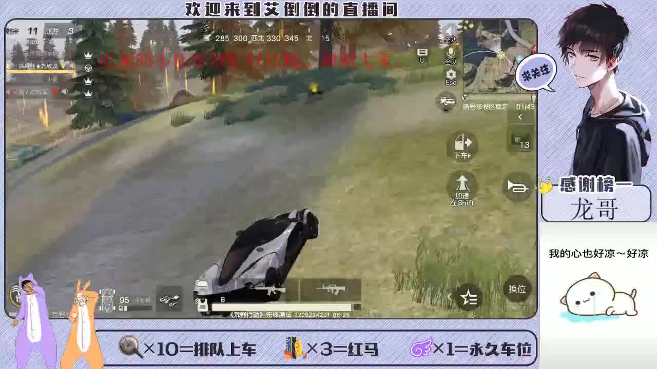 总会有个人，愿意用最朴素的方式去爱你