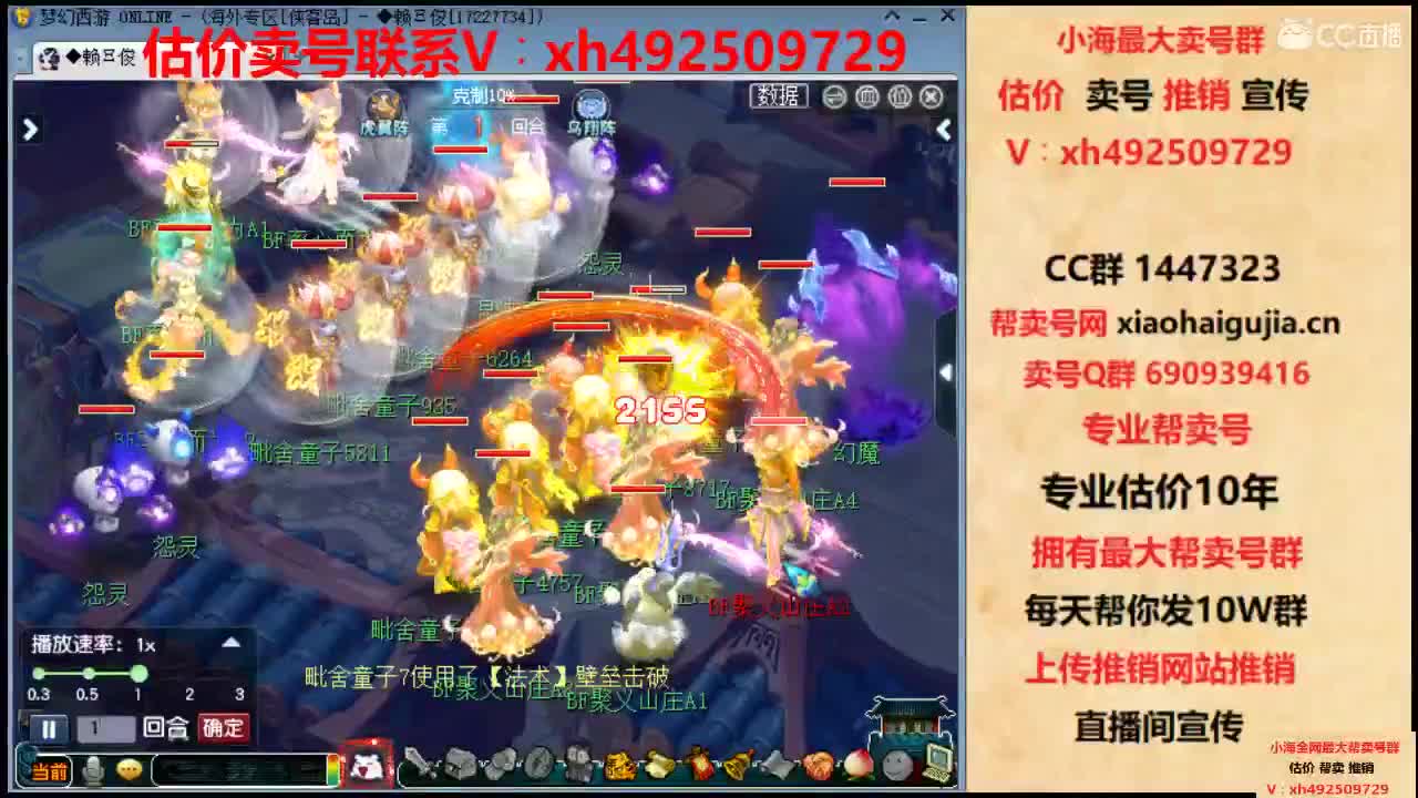 估价帮卖一条服务