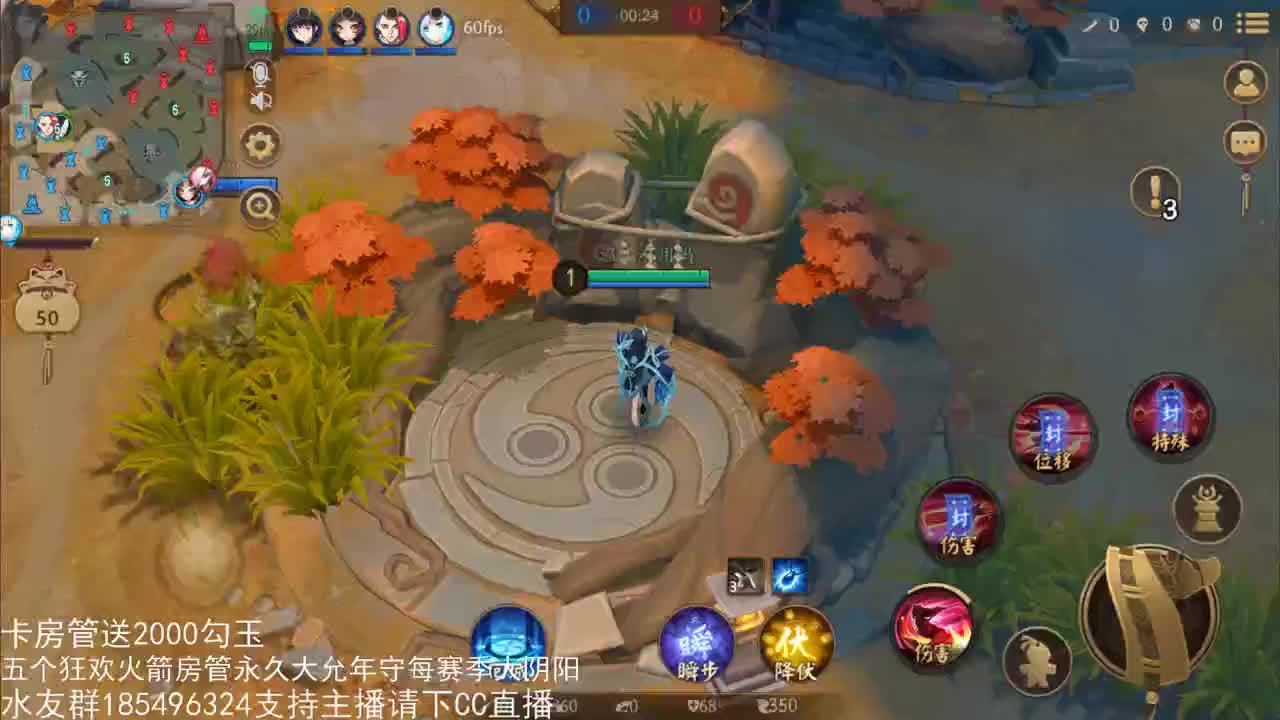 国服第一路人王 第1段