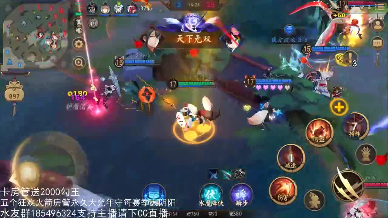 国服第一路人王 第2段