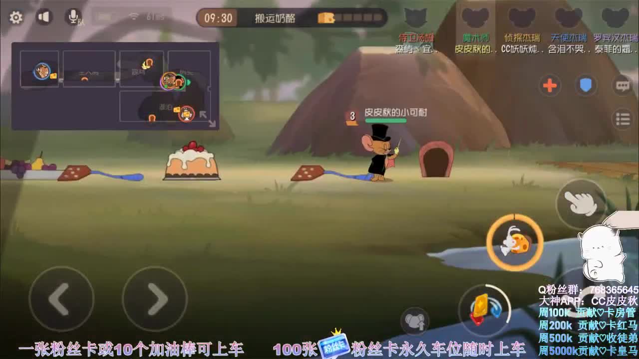 鼠皇在线带粉