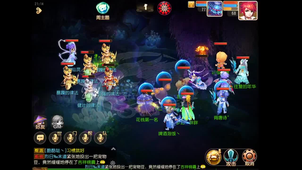 嘿嘿嘿，