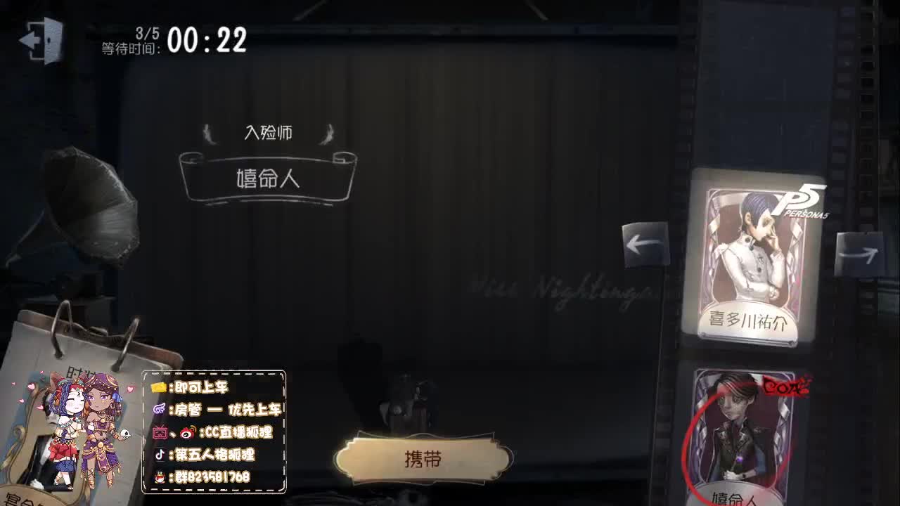 国服第一前锋竟然