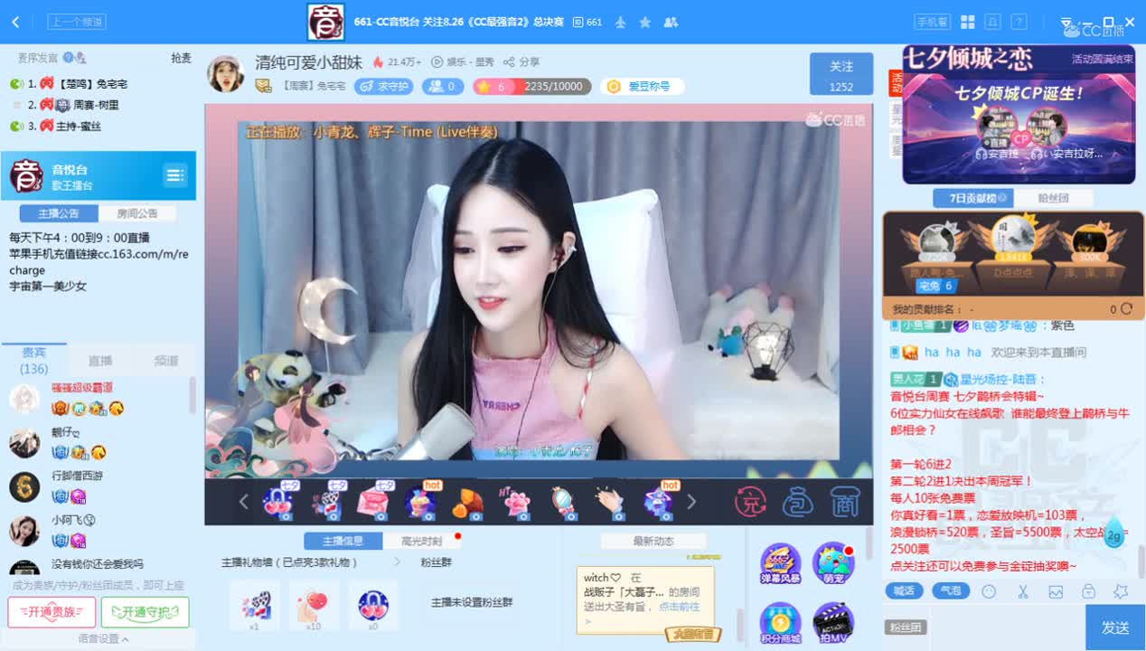 《661周赛》8.26
