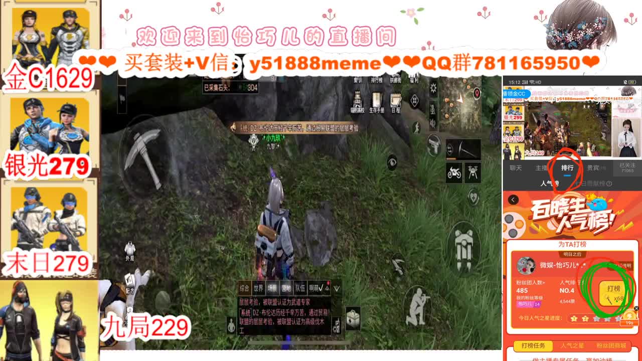 CC特价秒到接高校代肝 第1段