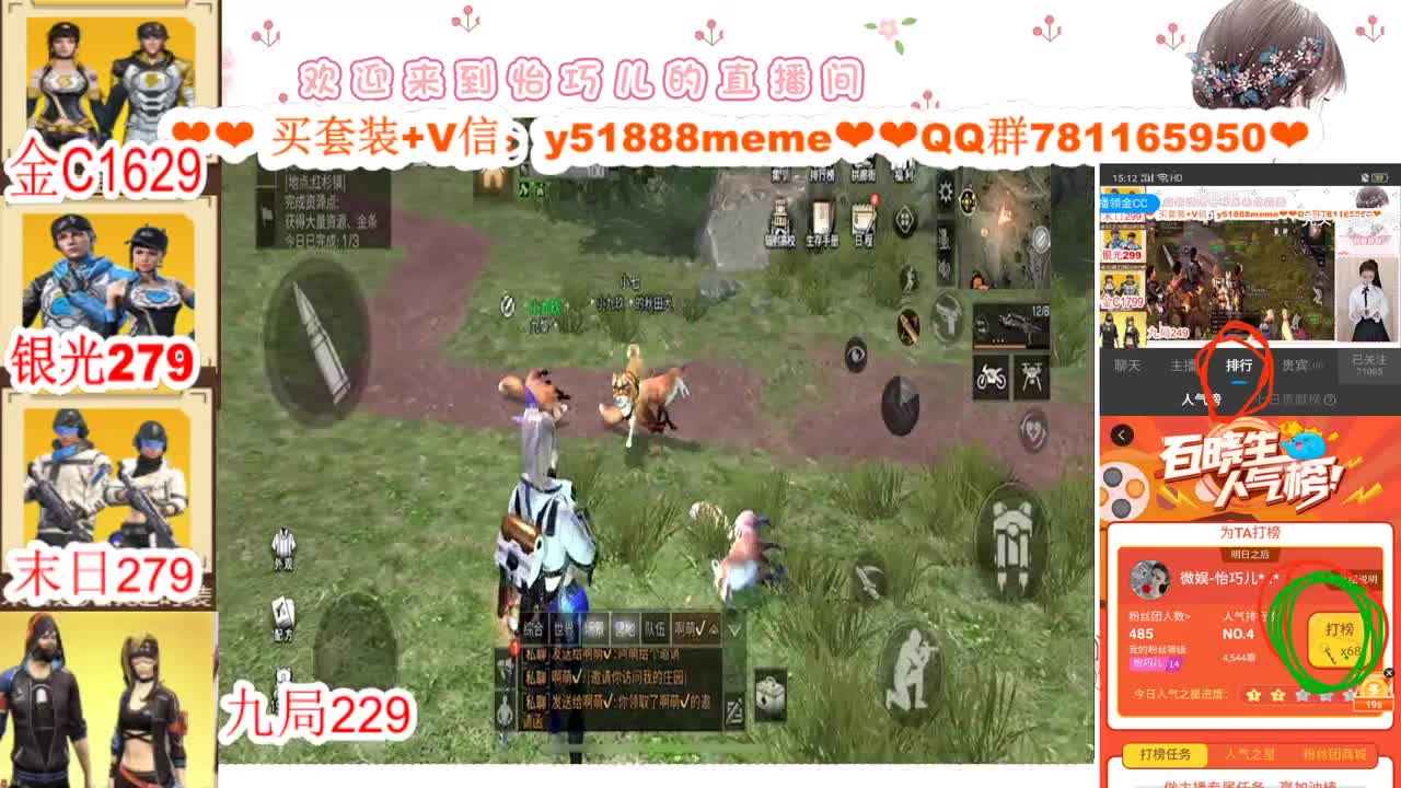 CC特价秒到接高校代肝 第2段