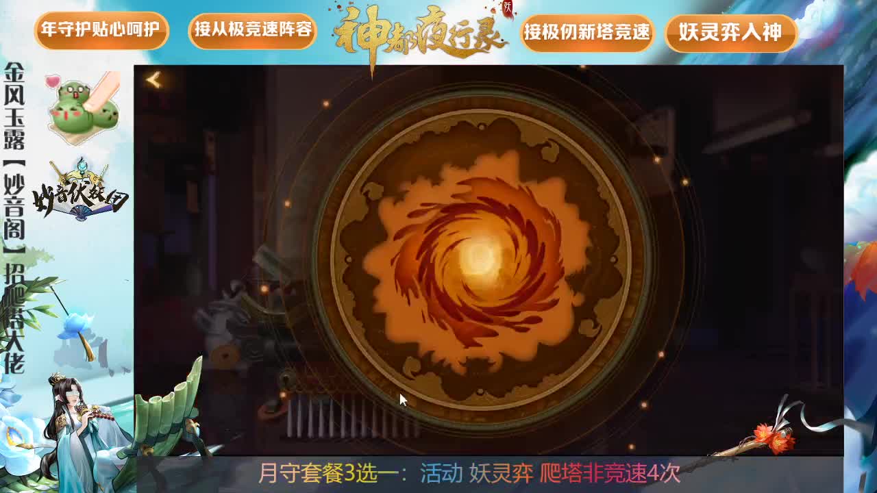 回来了