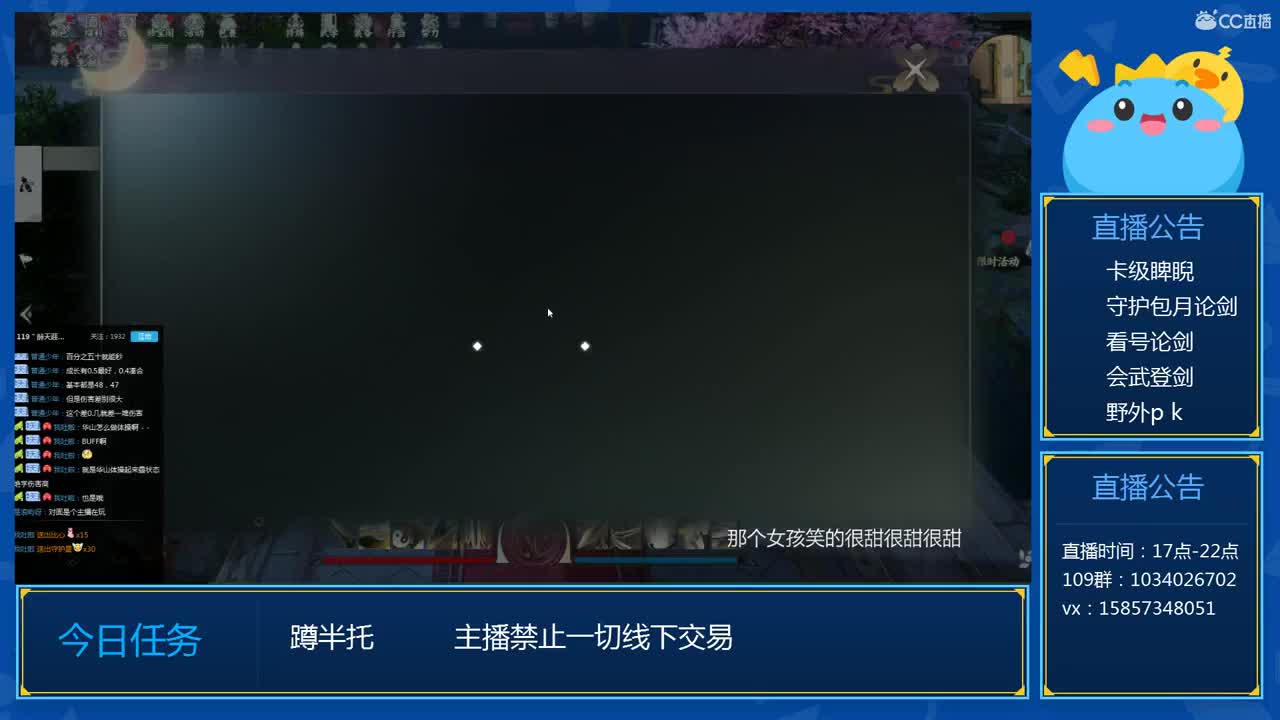 蹲个名剑输出，卡级睥睨 第1段