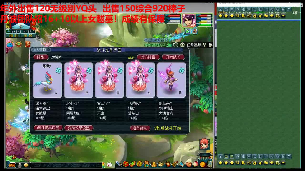 神威第一分析师 第1段