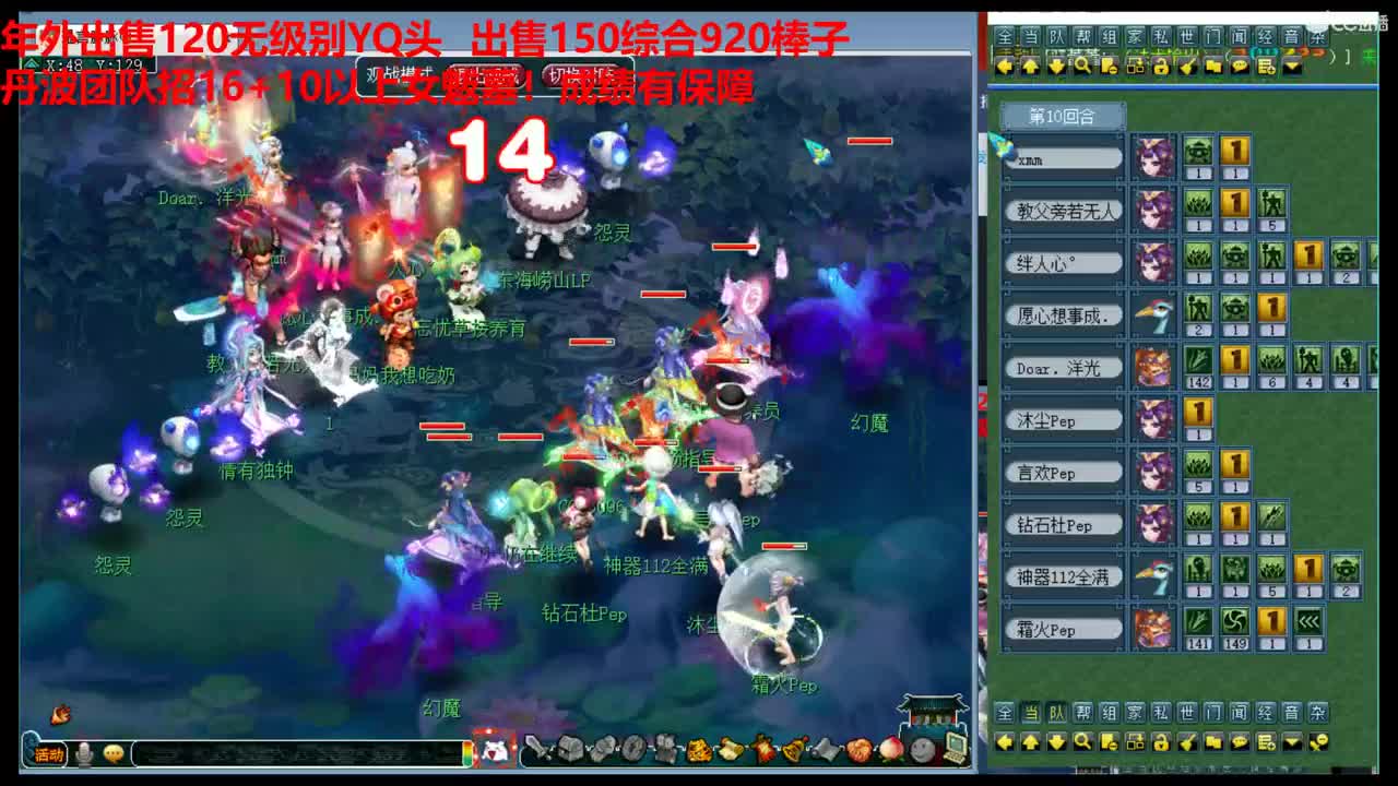 神威第一分析师 第2段