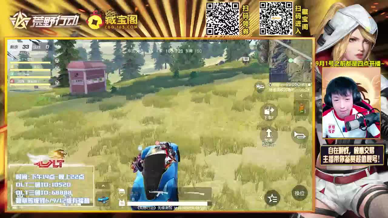 AK大帝 投票吃鸡