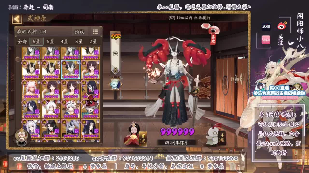 为崽第八天，冲 第1段