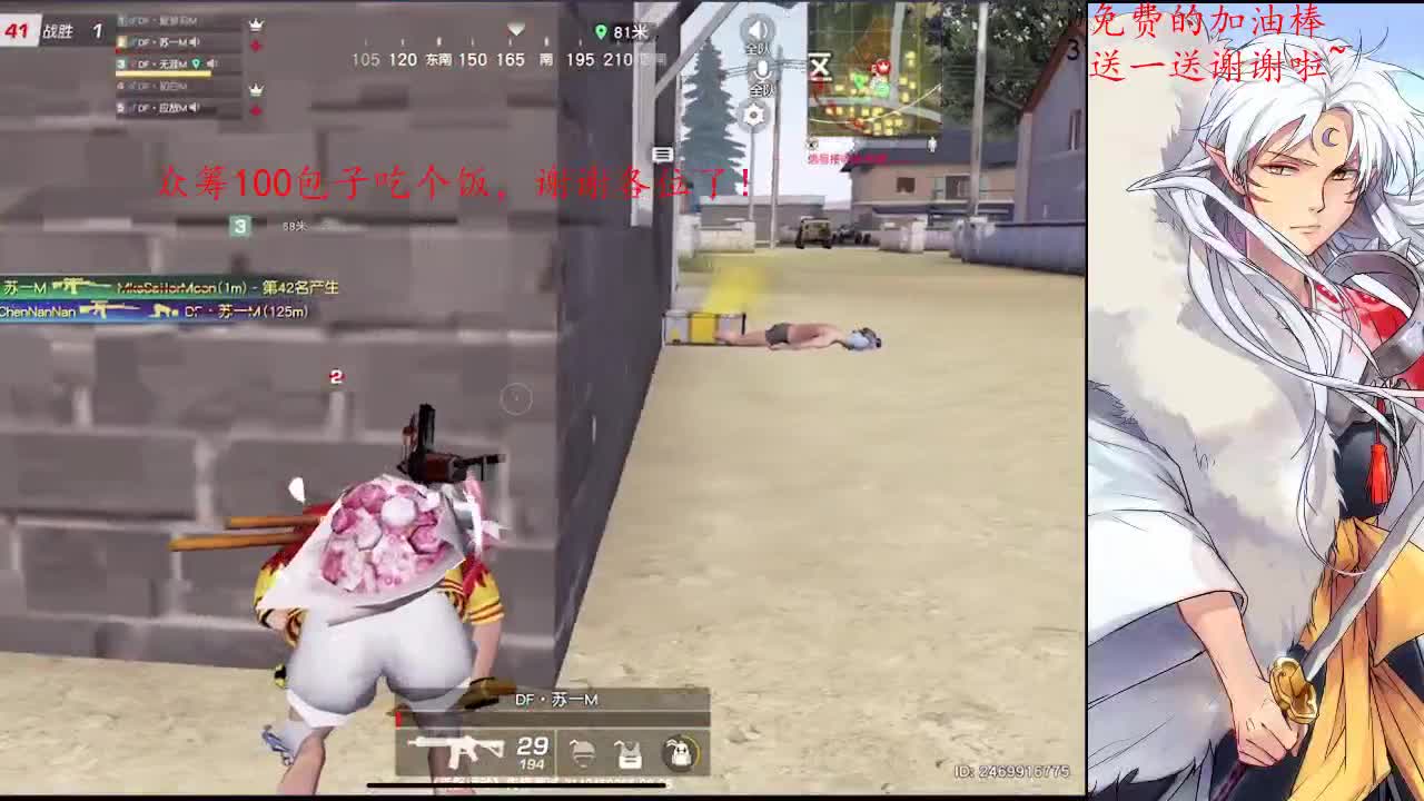 愿你游遍山河，依旧觉得人间值得 第1段