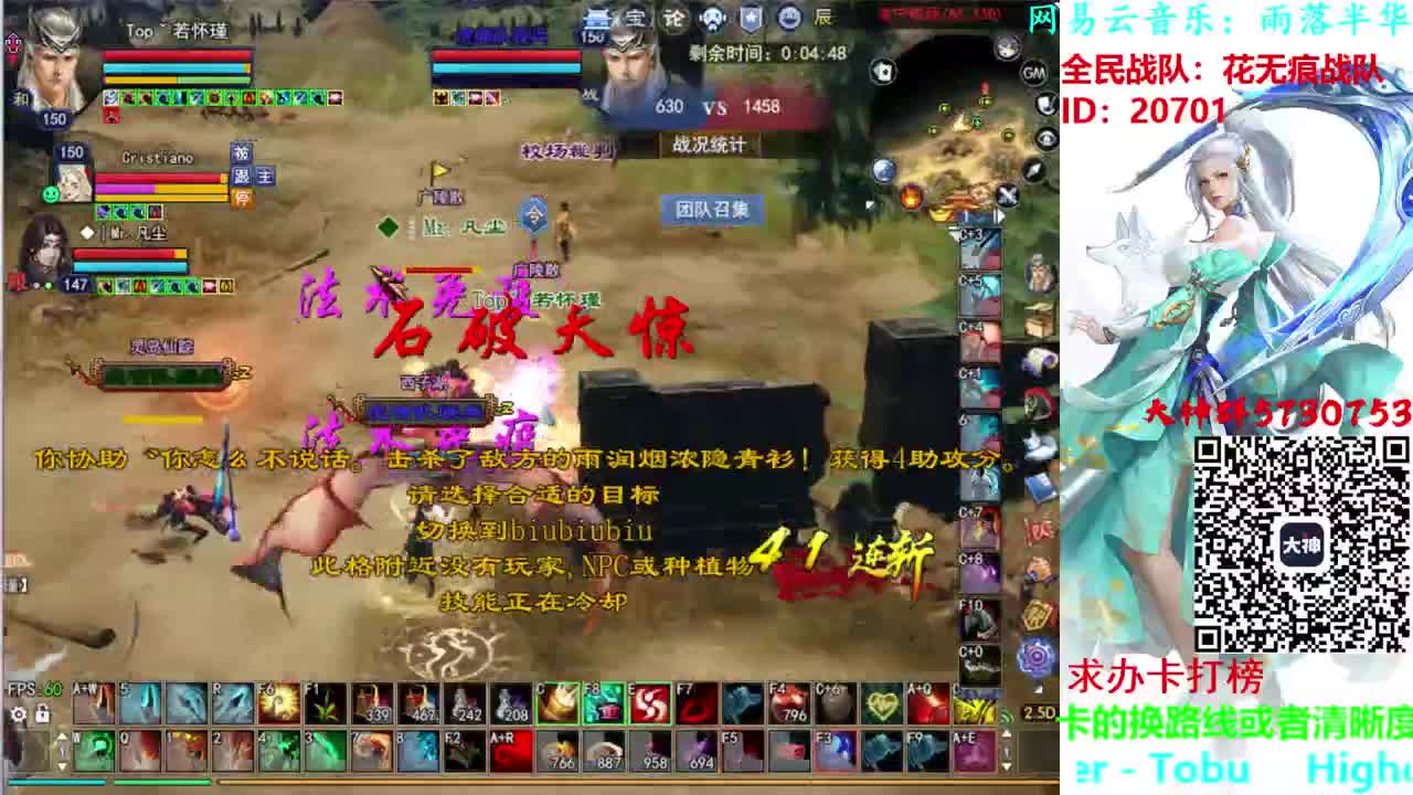 射手关宁 第1段