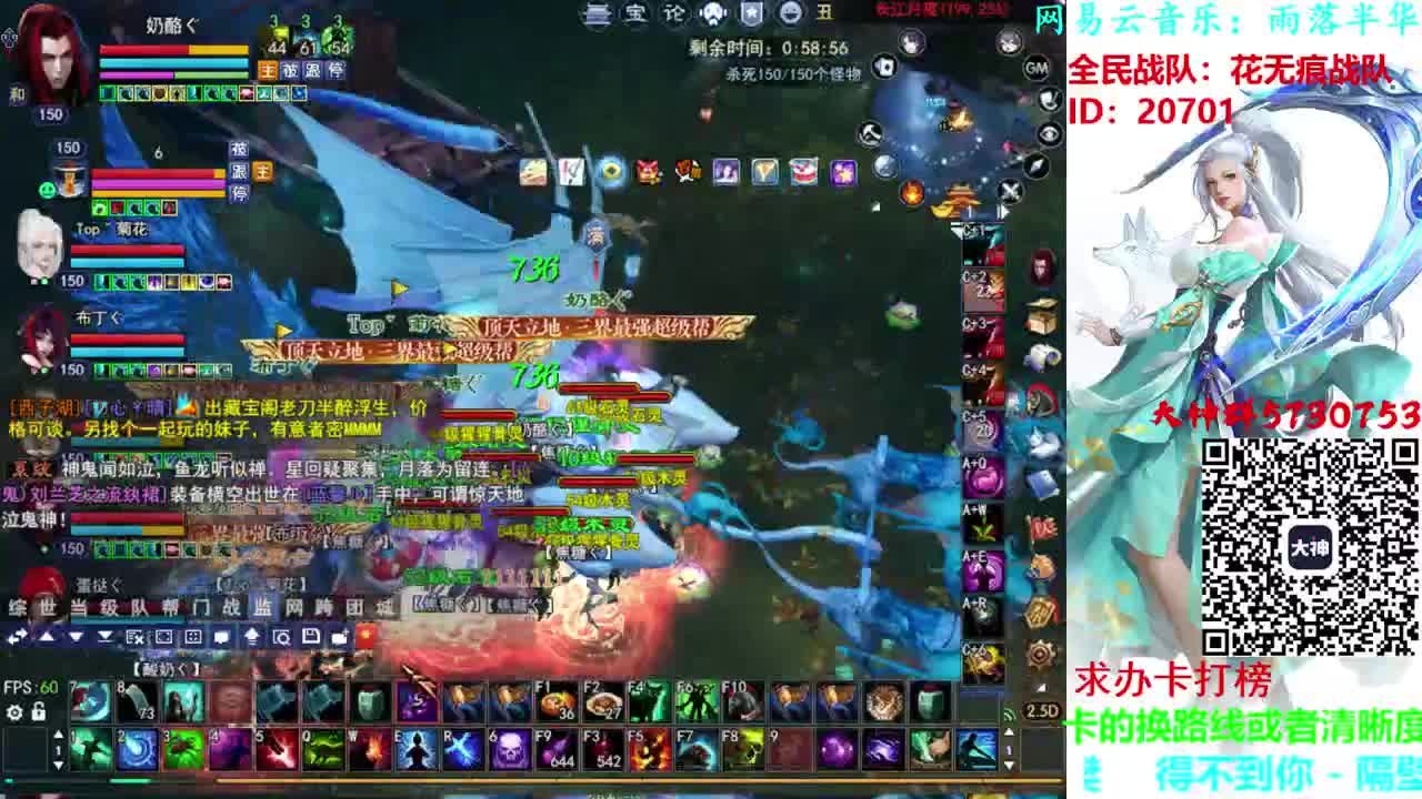 射手关宁 第2段