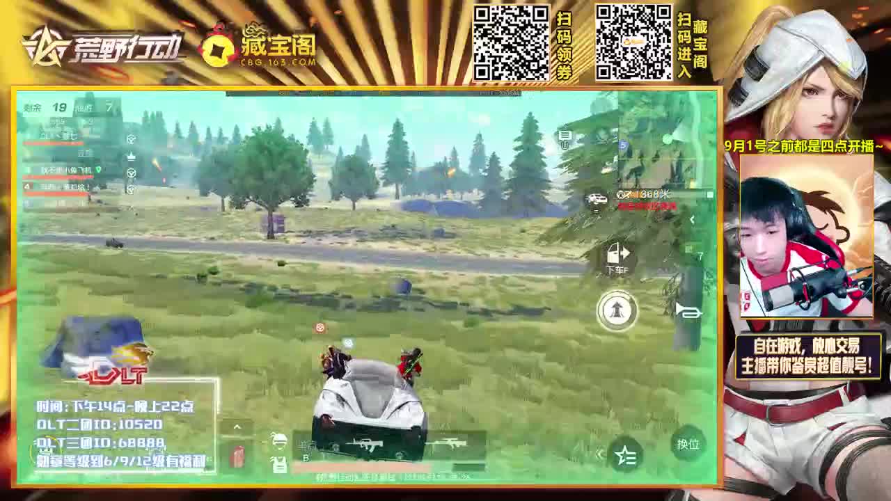 AK大帝 投票吃鸡 第2段