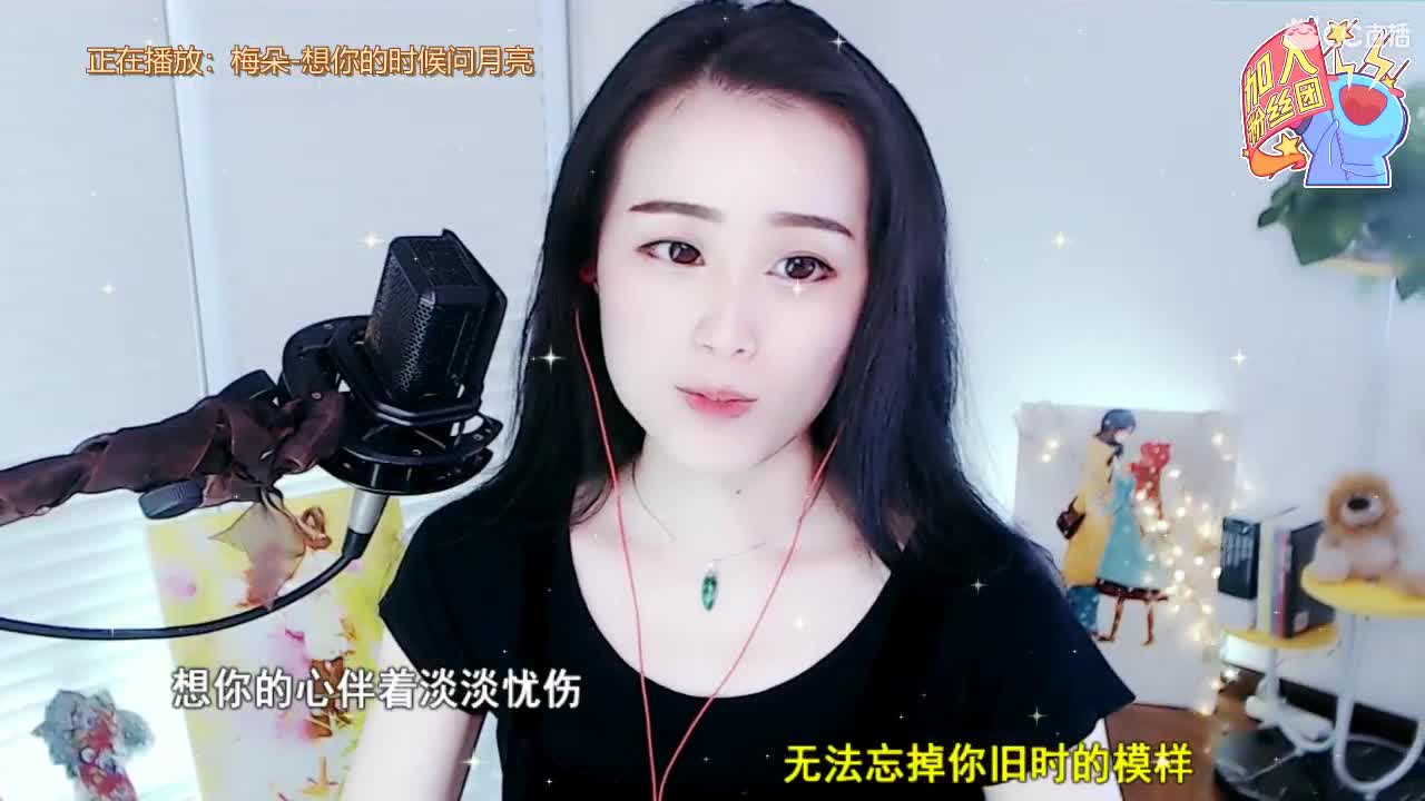唱歌坤坤是认真的！