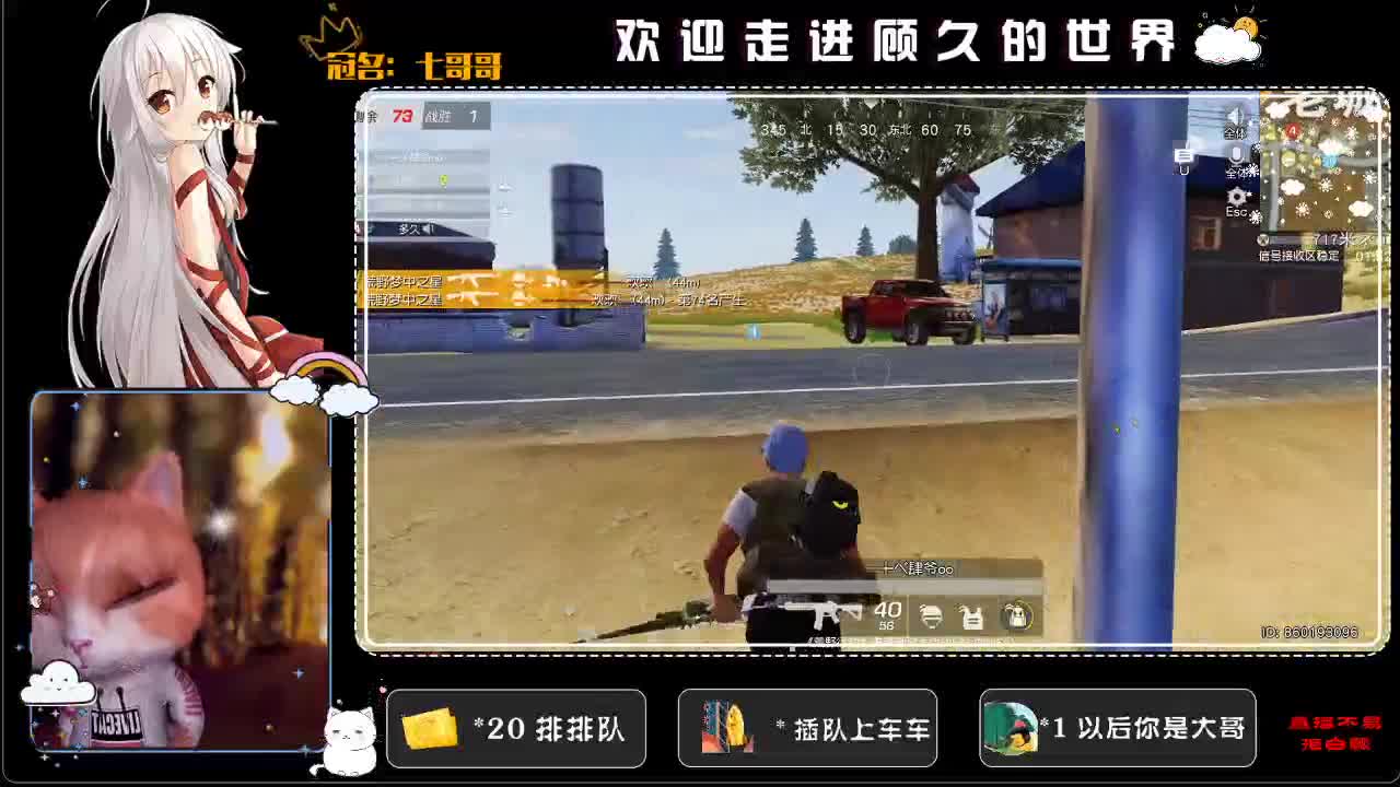 七夕都过了，来打游戏吧