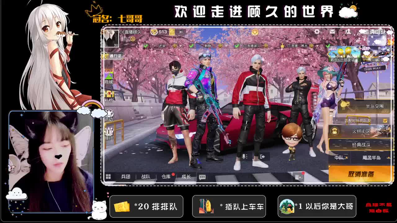 七夕都过了，来打游戏吧