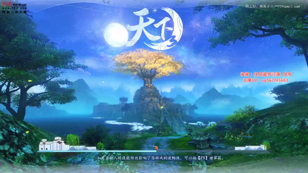 魍魉的快乐时光 第3段