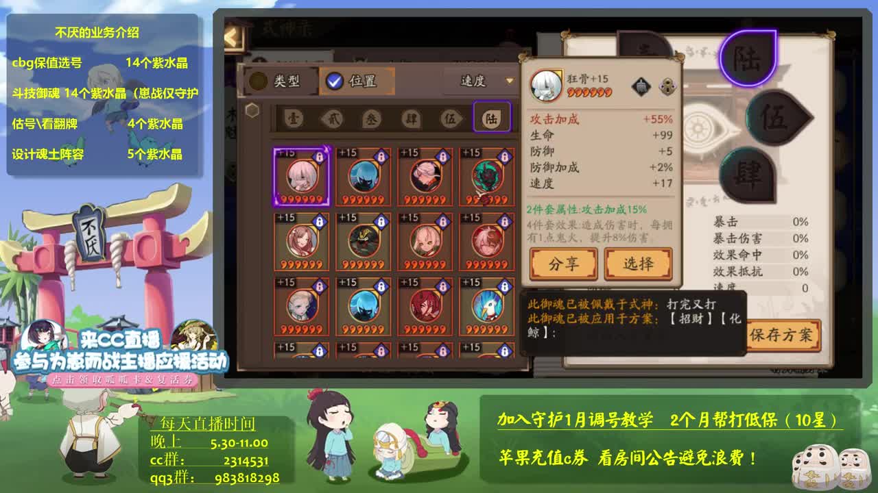 体服第一！正服前百！冲！接斗技教学 第1段