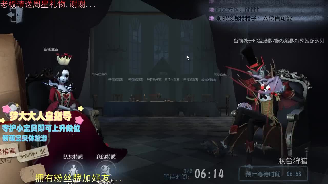 感谢可爱们的陪伴.... 第1段