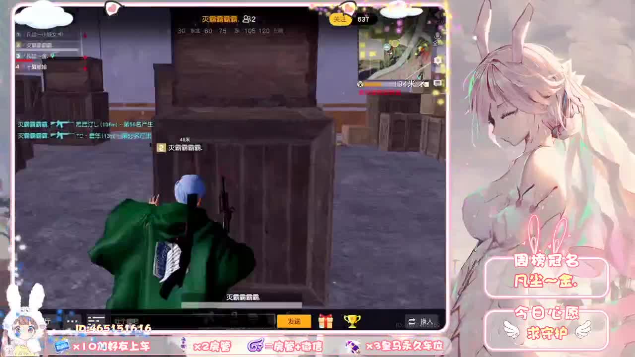 今天可不可以对我好一点 第1段