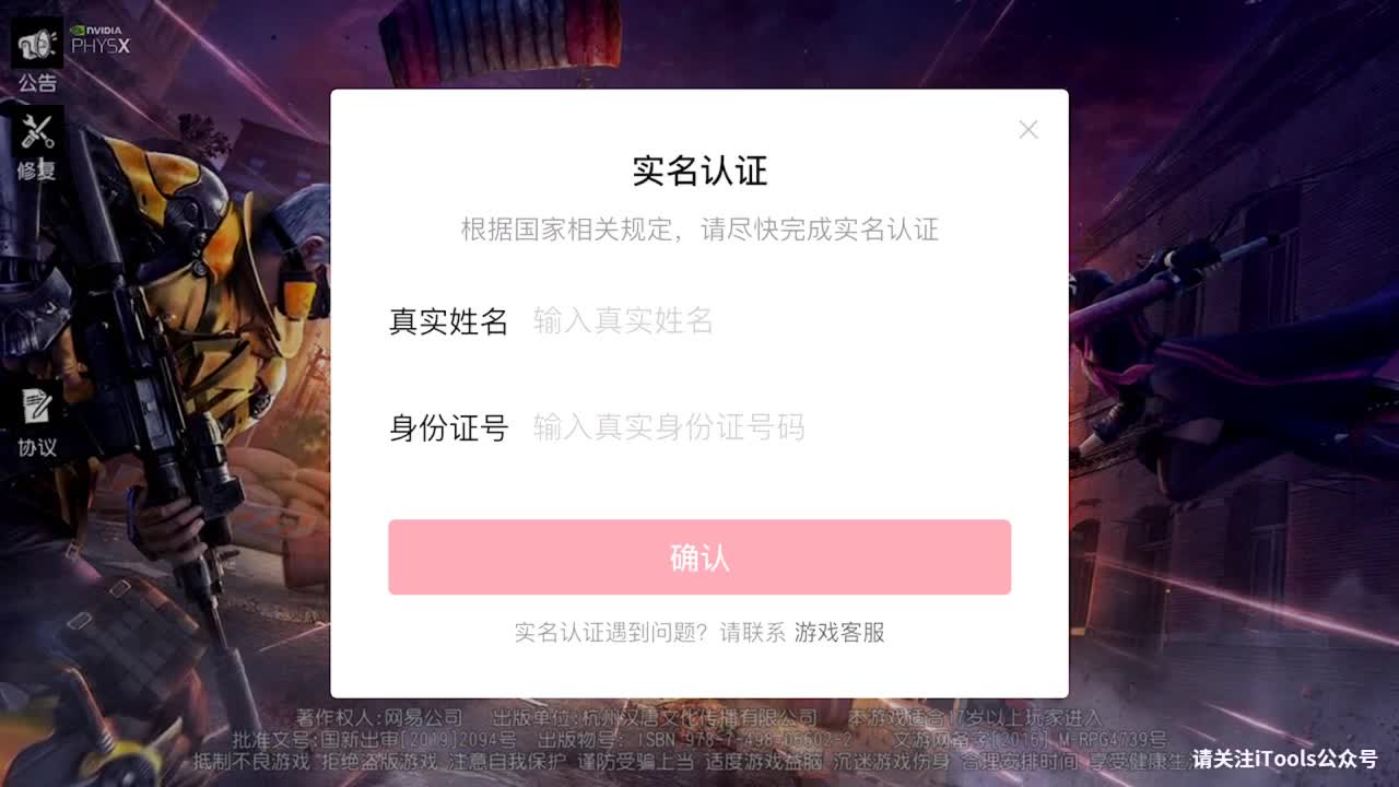 七夕挑战赛 第1段