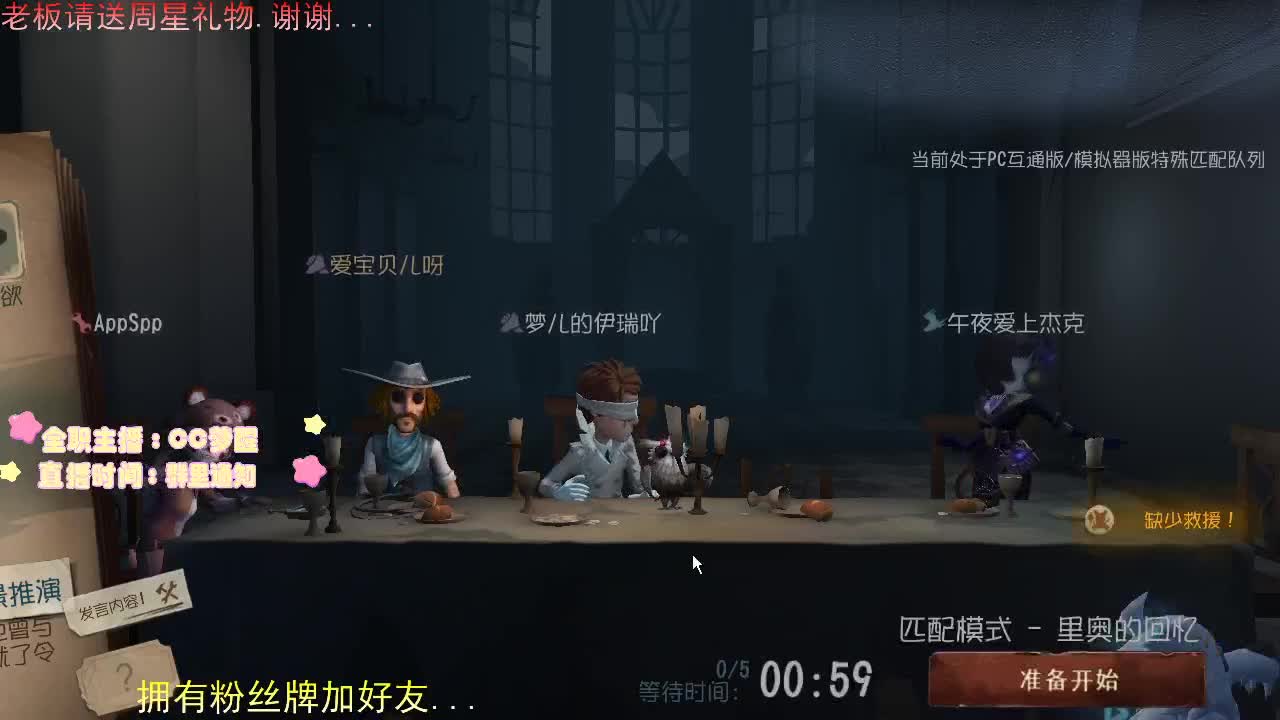 感谢可爱们的陪伴.... 第2段
