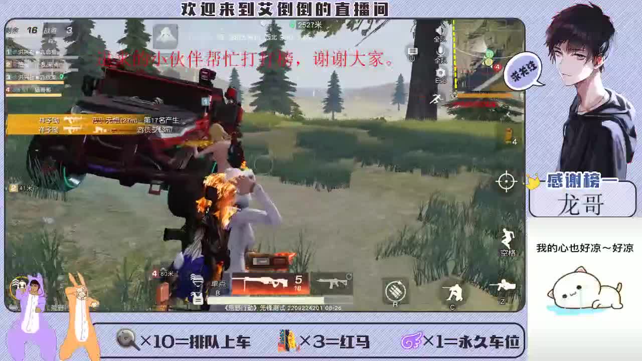 总会有个人，愿意用最朴素的方式去爱你 第1段