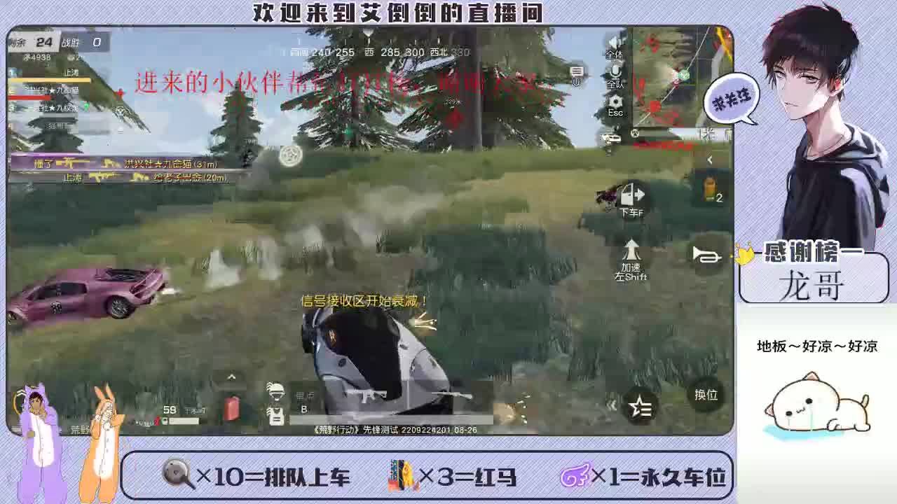 总会有个人，愿意用最朴素的方式去爱你 第2段