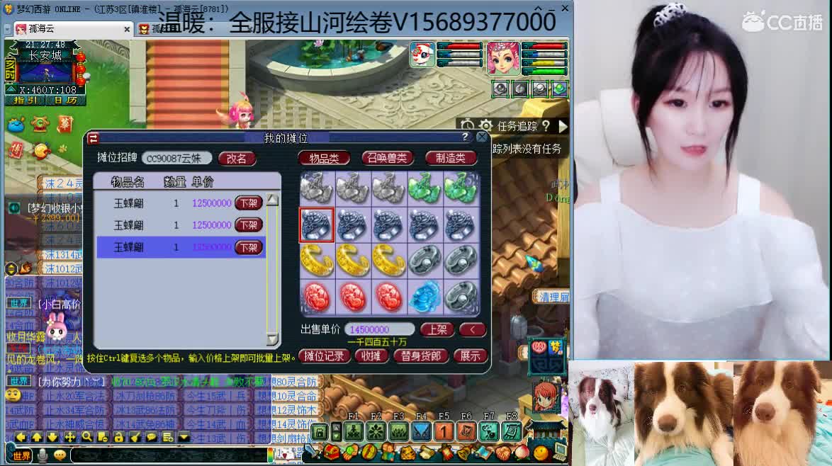 接资源，求守护 第1段