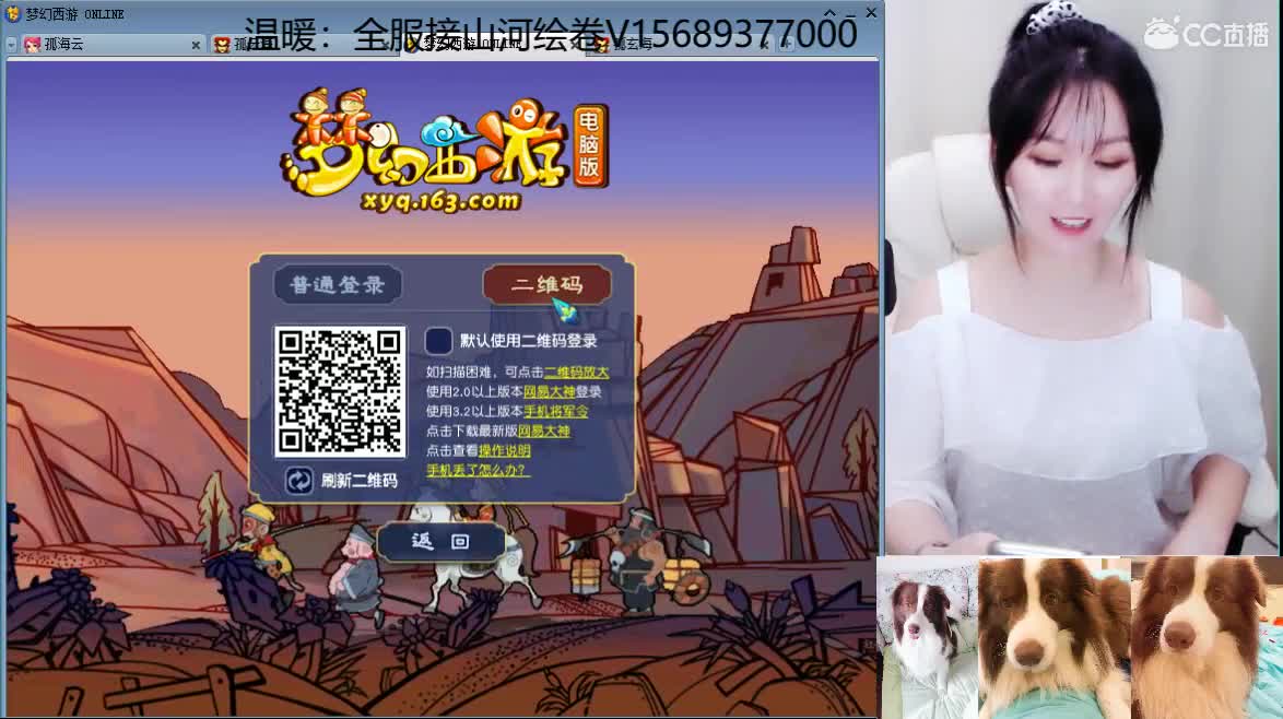 接资源，求守护 第2段