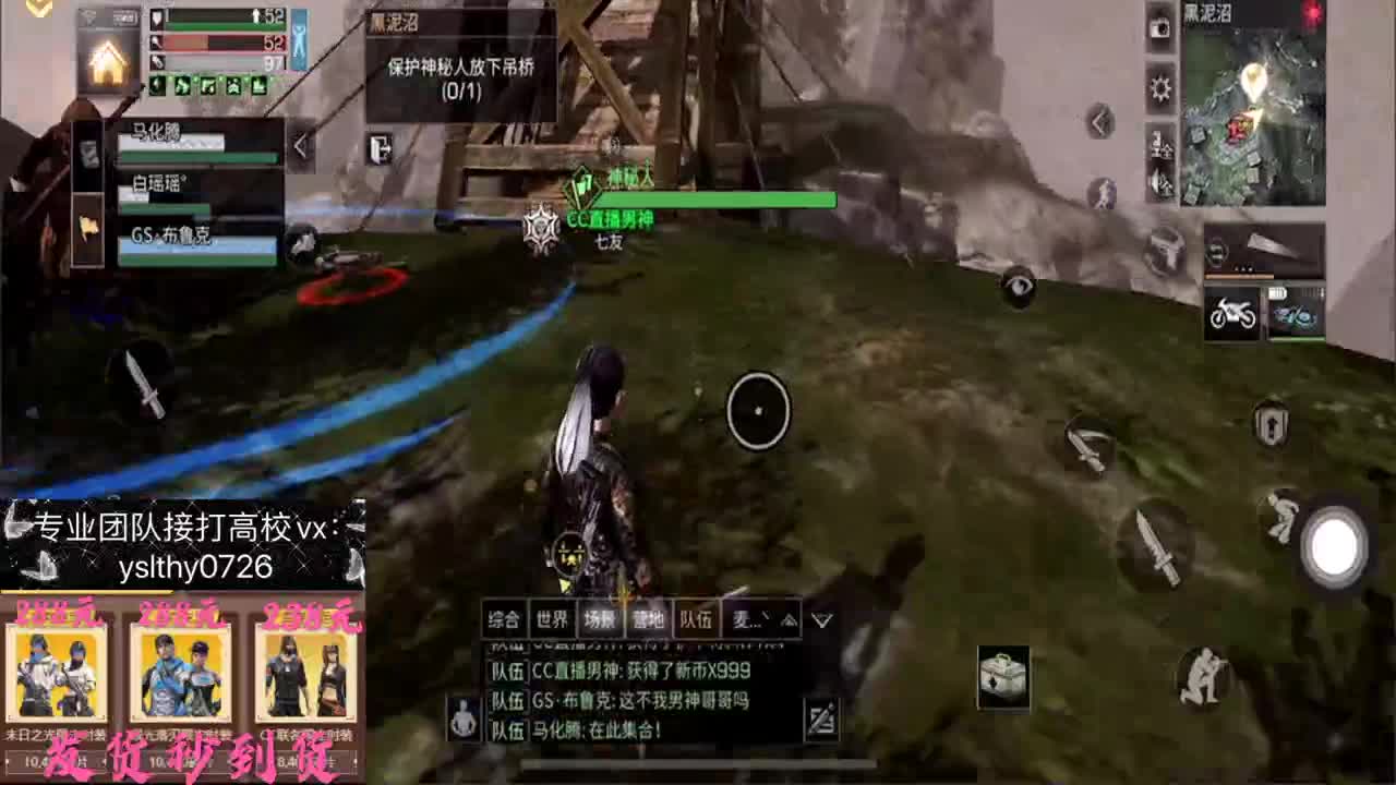 在线专业接高校冲榜 第1段