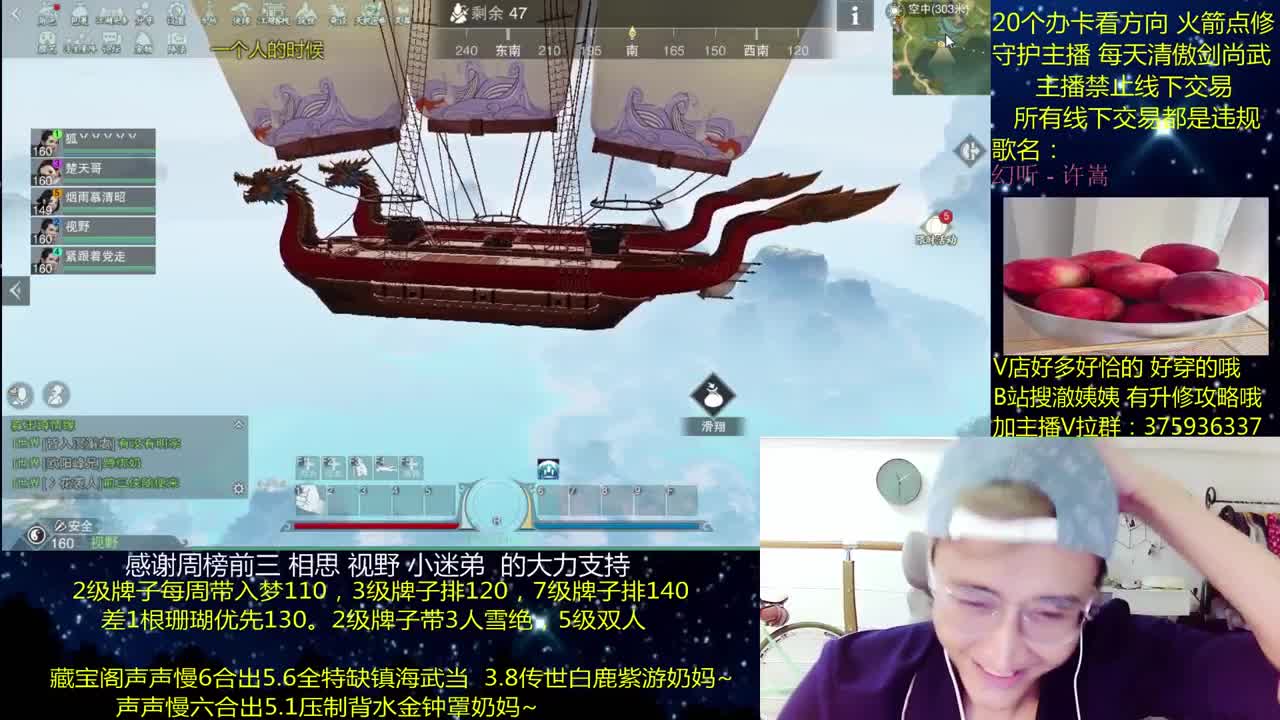 澈：粉丝带140，绝境宗师~ 第3段