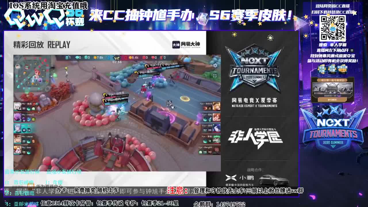 06的小伙子 第2段