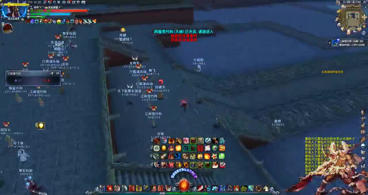 君婶的雪竹计划 第1段