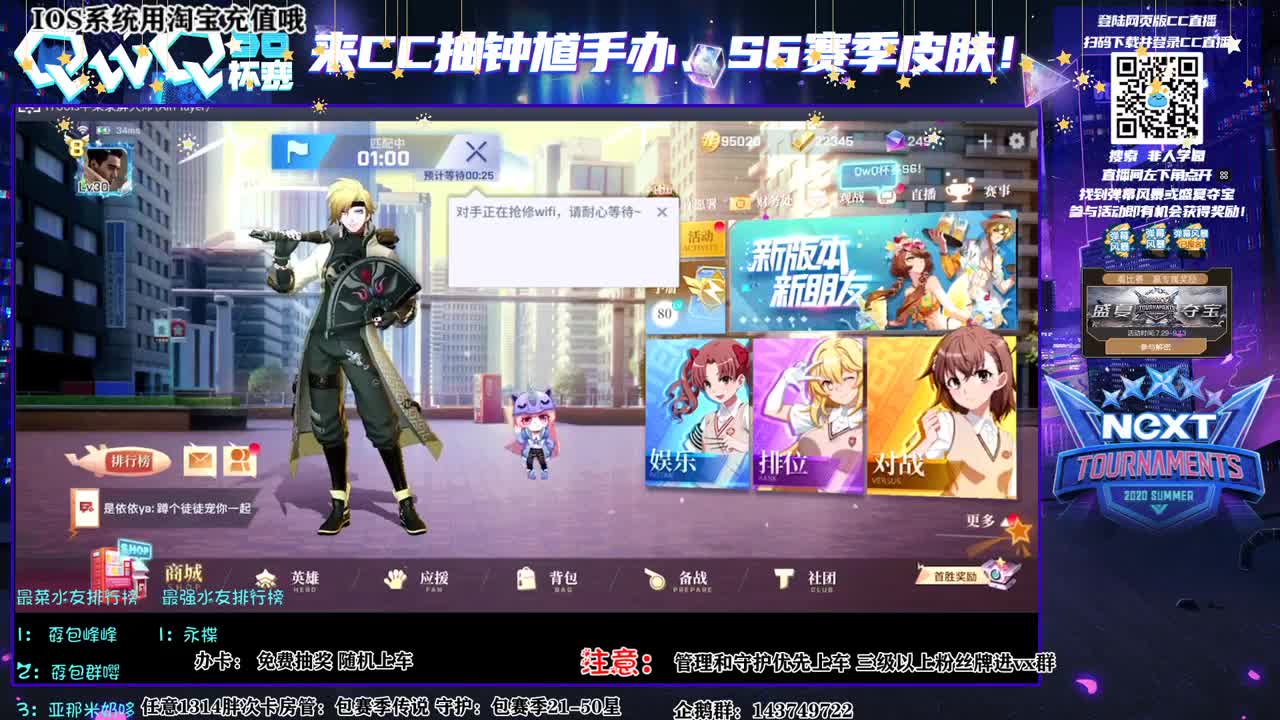 06的小伙子 第3段