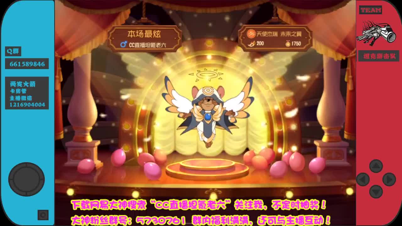 我又来要加油棒了~ 第1段