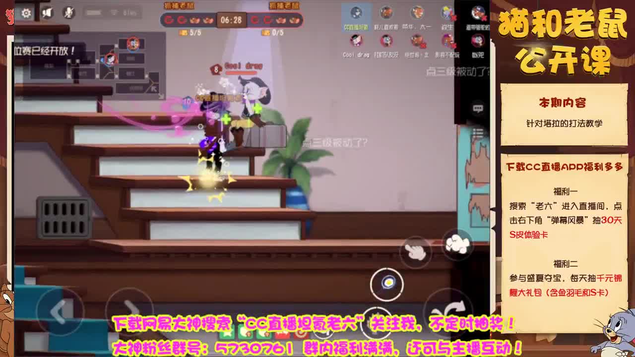 我又来要加油棒了~ 第2段