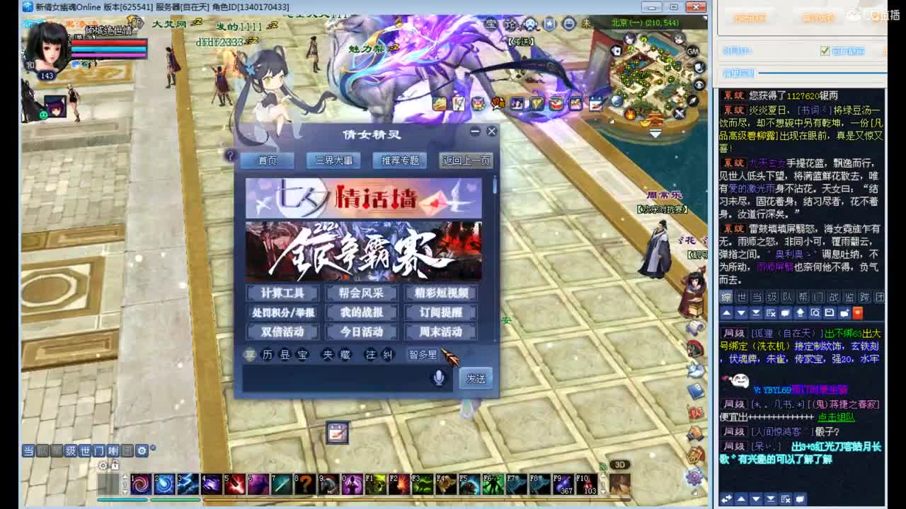 资源主播，接资源~ 第2段