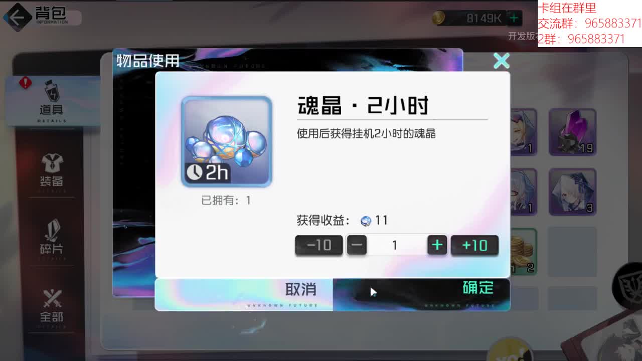 深夜主播 第1段