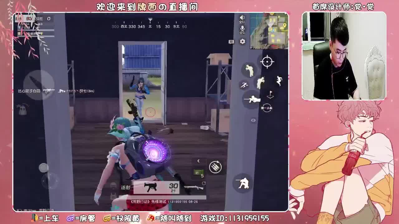 （晚9点。莱彩公会赏金赛！ ♥ 第2段