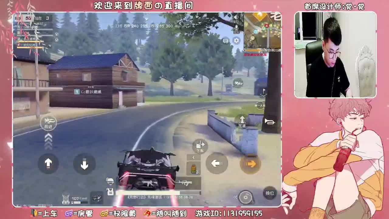 （晚9点。莱彩公会赏金赛！ ♥ 第3段
