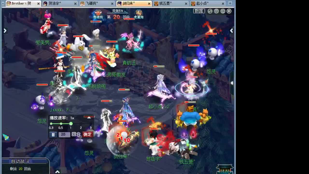神威第一分析师 第1段