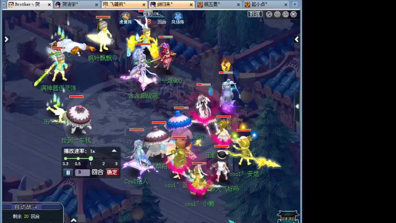 神威第一分析师 第2段
