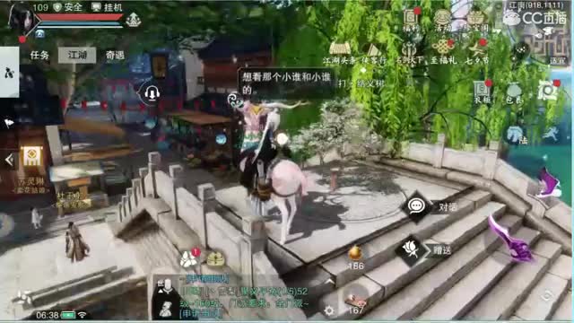 日常无聊中 第3段