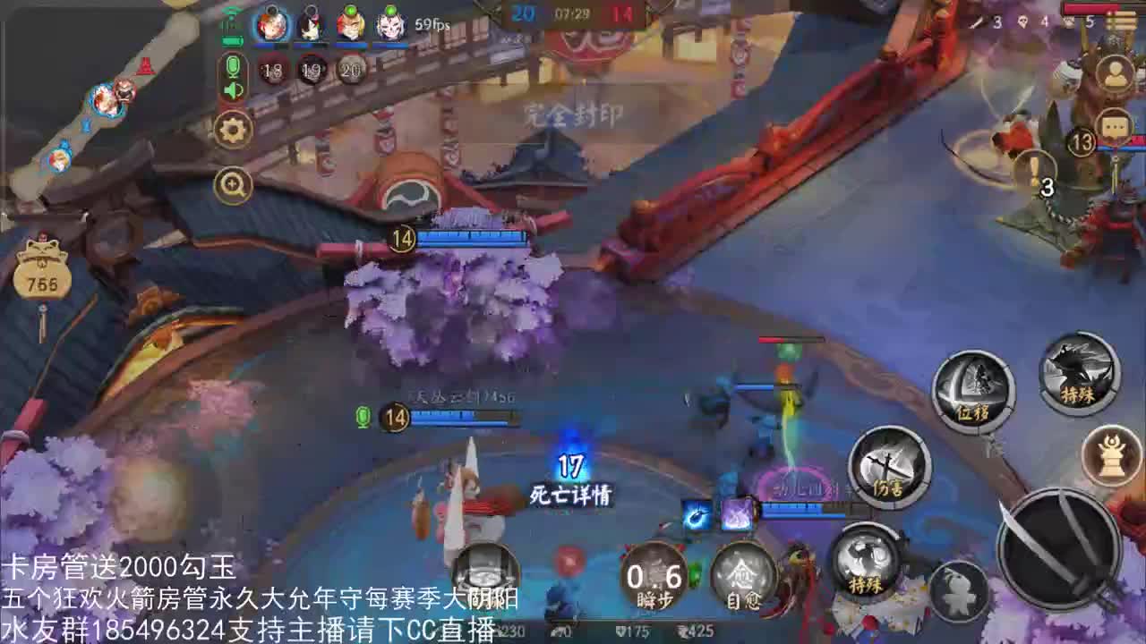 国服第一路人王 第2段